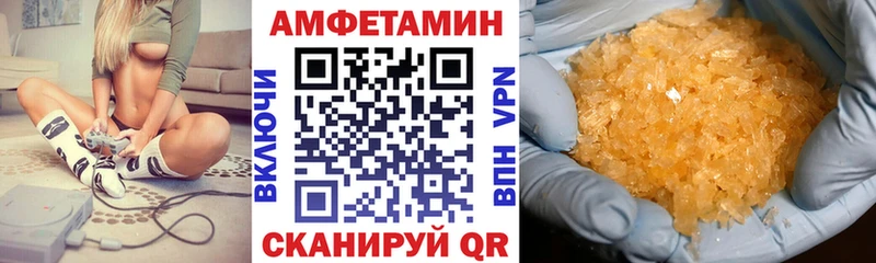 купить закладку  Дмитриев  АМФЕТАМИН Розовый 