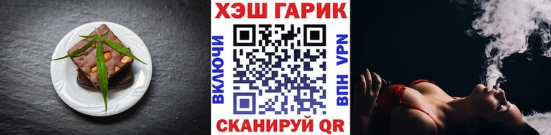 Canna-Cookies марихуана  гидра ТОР  Дмитриев 