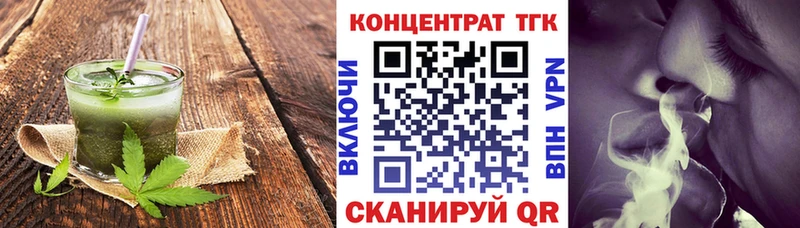 Cannafood конопля Дмитриев