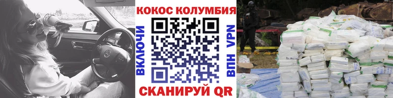 сколько стоит  Дмитриев  Кокаин Columbia 