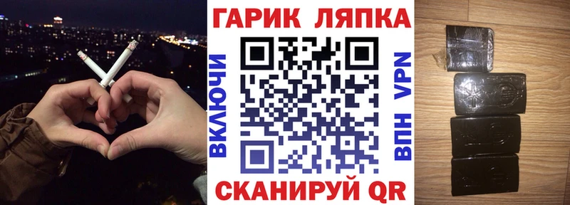 ГАШ VHQ  что такое наркотик  Дмитриев 