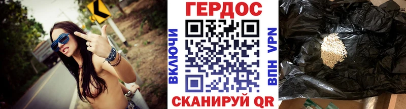 blacksprut как войти  нарко площадка формула  Героин Heroin  Дмитриев 