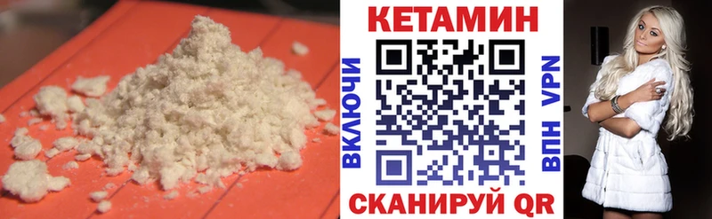 как найти закладки  Дмитриев  КЕТАМИН ketamine 