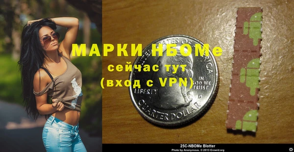 кокс Алексеевка