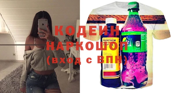 прущие грибы Алексин