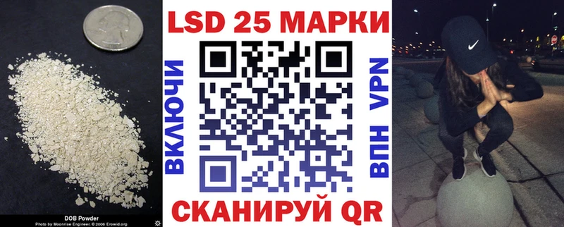 Лсд 25 экстази ecstasy магазин Дмитриев