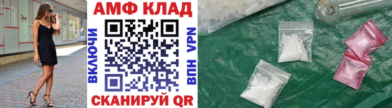 МЕТАМФЕТАМИН мет Дмитриев