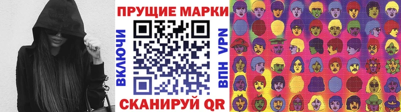 Марки N-bome 1,8мг  Дмитриев 