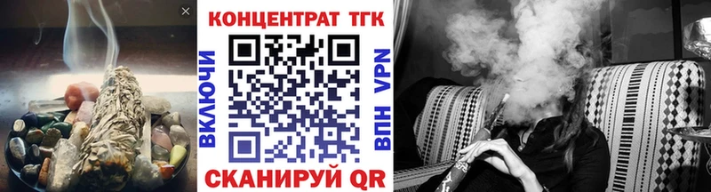 ссылка на мегу как зайти  Дмитриев  ТГК вейп с тгк 